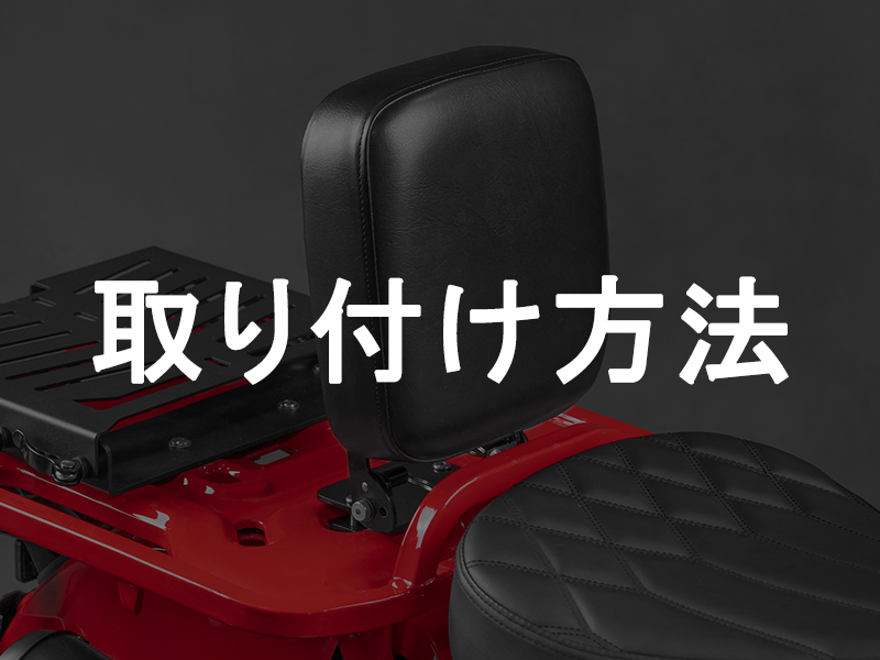 Amazon | HI-LINE タンデムシート フリップアップ式 背もたれ可能